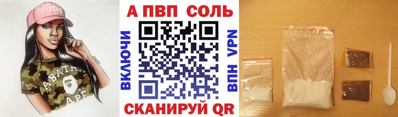 Что такое Симферополь Гашиш Марихуана Меф мяу мяу