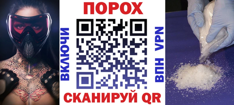 Амфетамин Розовый  Симферополь 