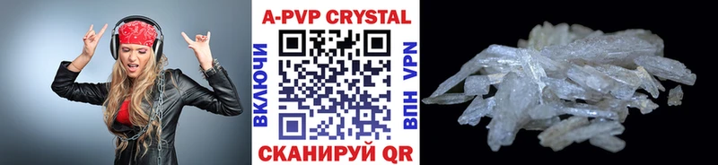A PVP Соль  ссылка на мегу как войти  Симферополь 