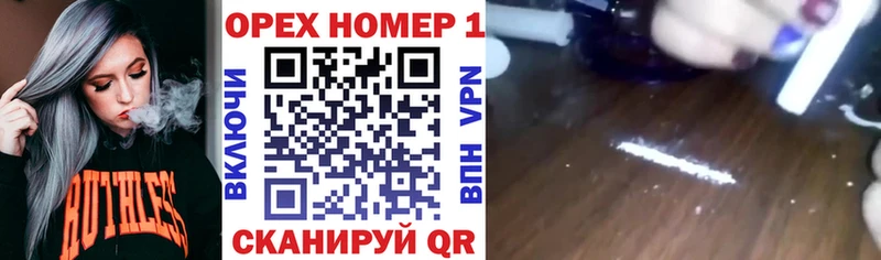 как найти наркотики  Симферополь  КОКАИН Перу 