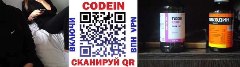 hydra онион  Симферополь  Кодеиновый сироп Lean Purple Drank 