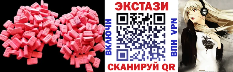 купить   Симферополь  Ecstasy диски 