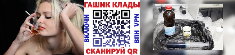 Гашиш хэш hydra зеркало Симферополь