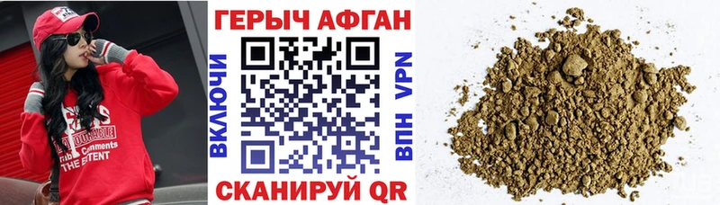 ГЕРОИН Heroin  Симферополь 