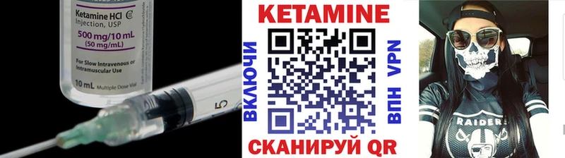 купить наркотики цена  Симферополь  Кетамин ketamine 