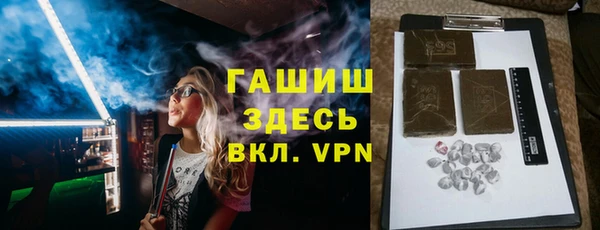 таблы Абинск