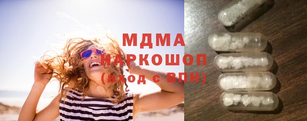 прущие крисы Абаза