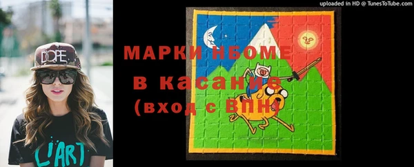 прущие крисы Абаза