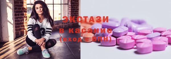 круглые Абдулино