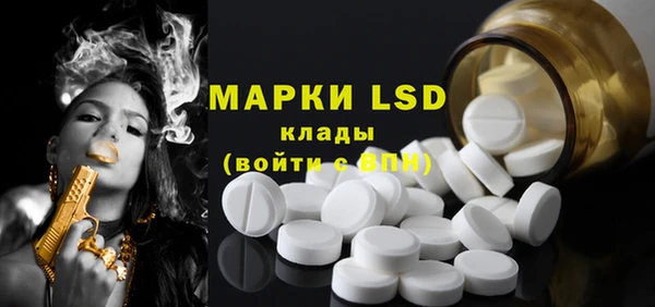 таблы Абинск