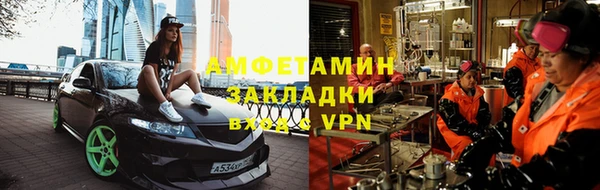 скорость Алексин