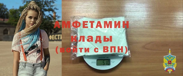 амф Алексеевка