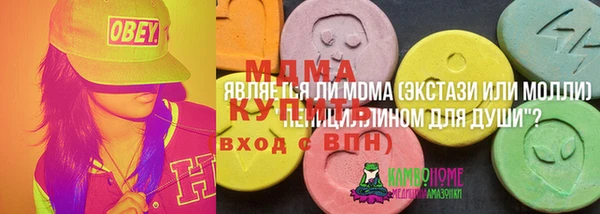 прущие крисы Абаза