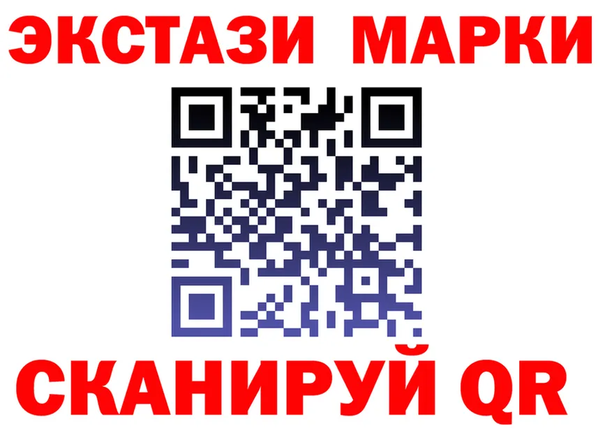 Ecstasy MDMA ССЫЛКА площадка omg Симферополь