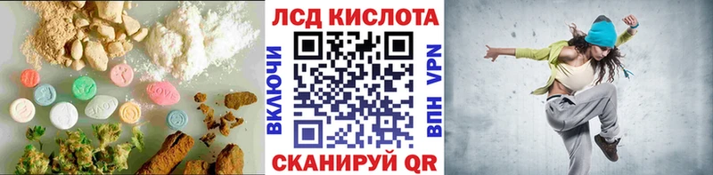 ЛСД экстази ecstasy Симферополь