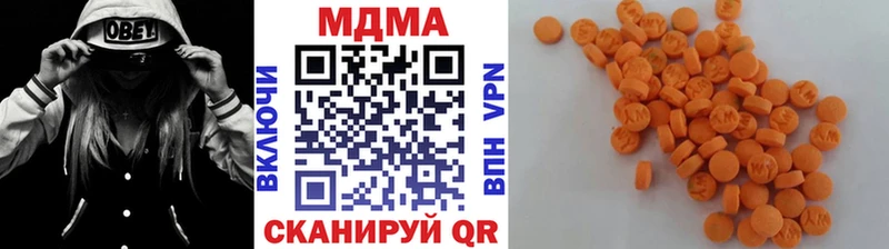 MDMA кристаллы  цена наркотик  Симферополь 