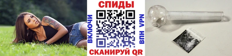 блэк спрут зеркало  Симферополь  Метамфетамин мет 