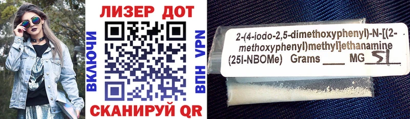 Марки N-bome 1500мкг  площадка клад  Симферополь 