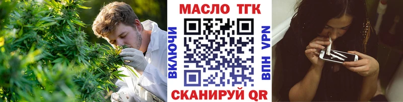 Дистиллят ТГК гашишное масло  Симферополь 